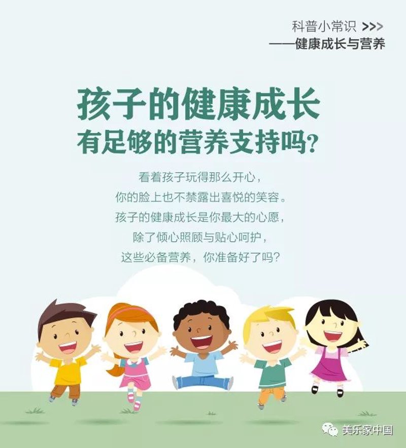 保健技术：新时代的健康指南