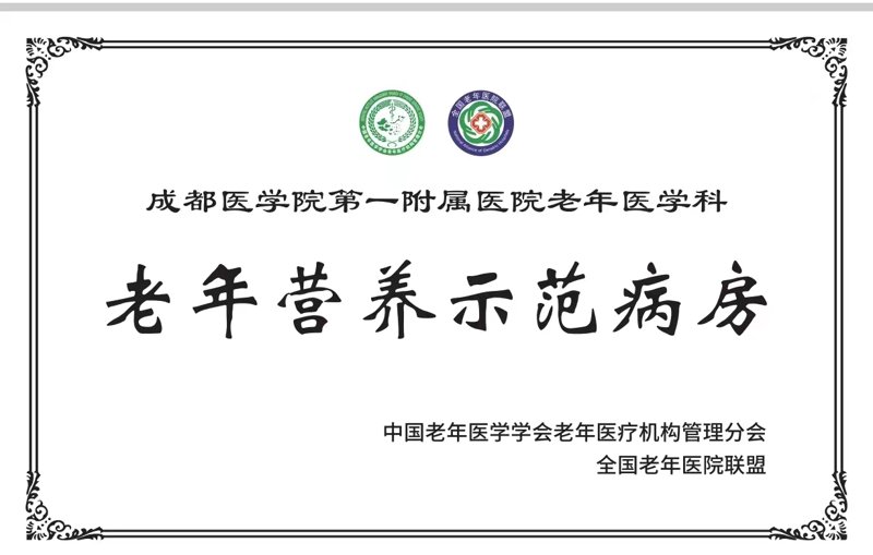 成都保健科技行业最新动态解读