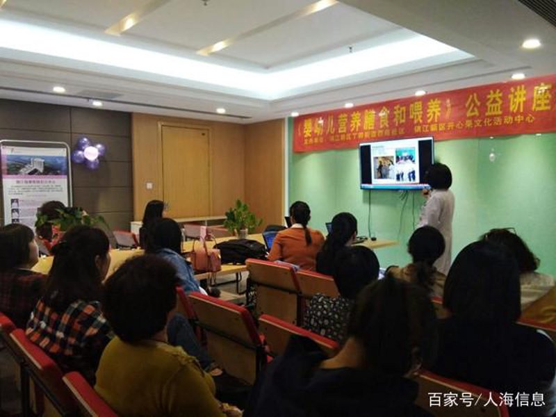 成都市营养学会：引领健康生活新风尚