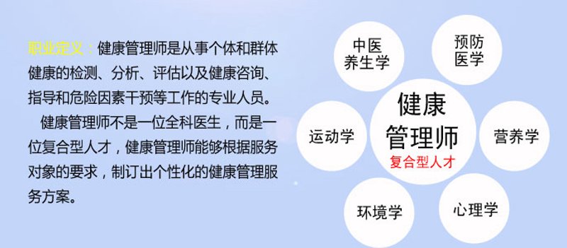 营养健康科普：走进科学的健康之道
