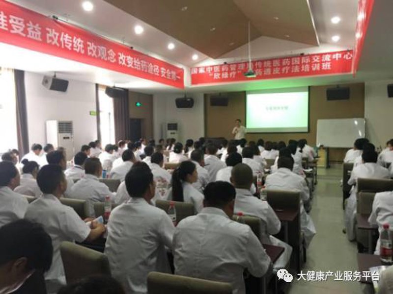 成都市营养学会：引领科学健康的生活方式