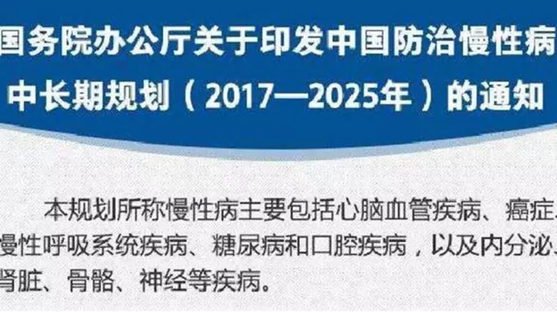 营养健康科普选购指南：打造专属健康食谱