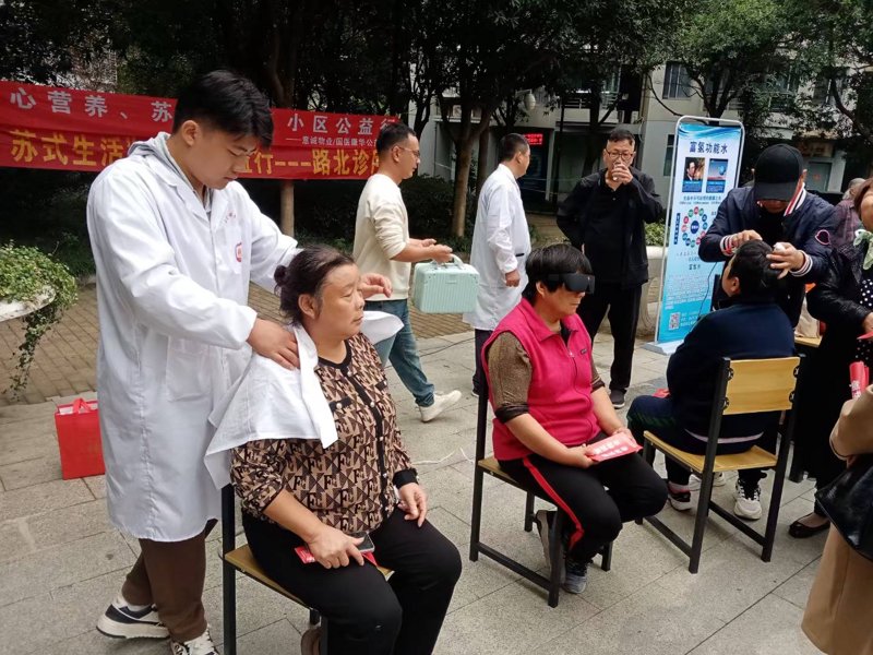 成都保健科技：引领未来健康趋势